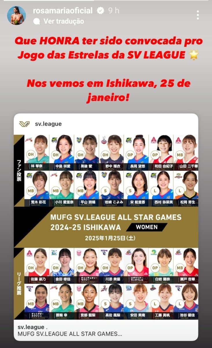 Rosamaria fala pela primeira vez após ser escolhida para o Jogo das Estrelas no Japão