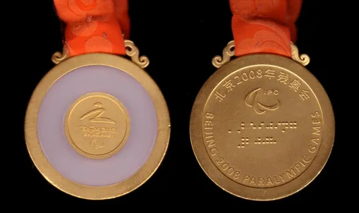 Medalha paralímpica de Pequim 2008