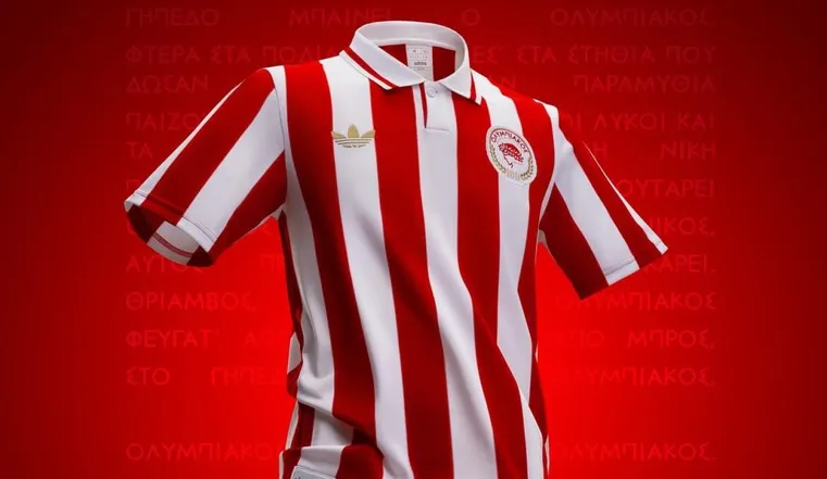 Camisa Olympiakos (centenário) (2024-25)